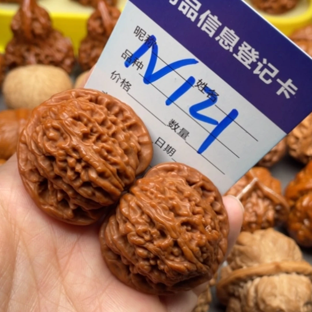 【闪购商品】文玩核桃吊坠