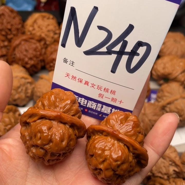 文玩核桃吊坠蛙蛙