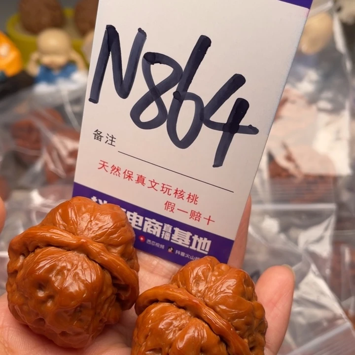 文玩核桃吊坠蛙蛙