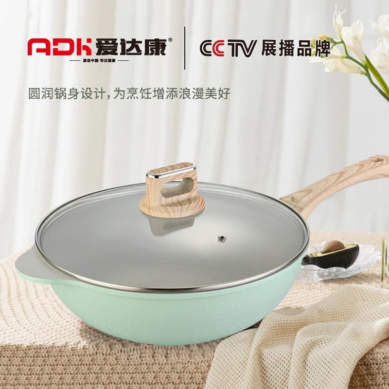 【粉丝专享】外贸尾货大容量麦饭石不粘锅32CM电磁炉通用