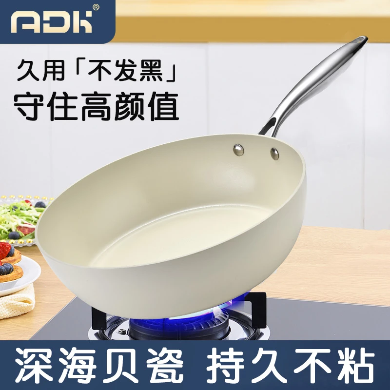 (出德国货)不生锈无磁鹅卵石珐琅陶瓷28m明火电磁炉通用