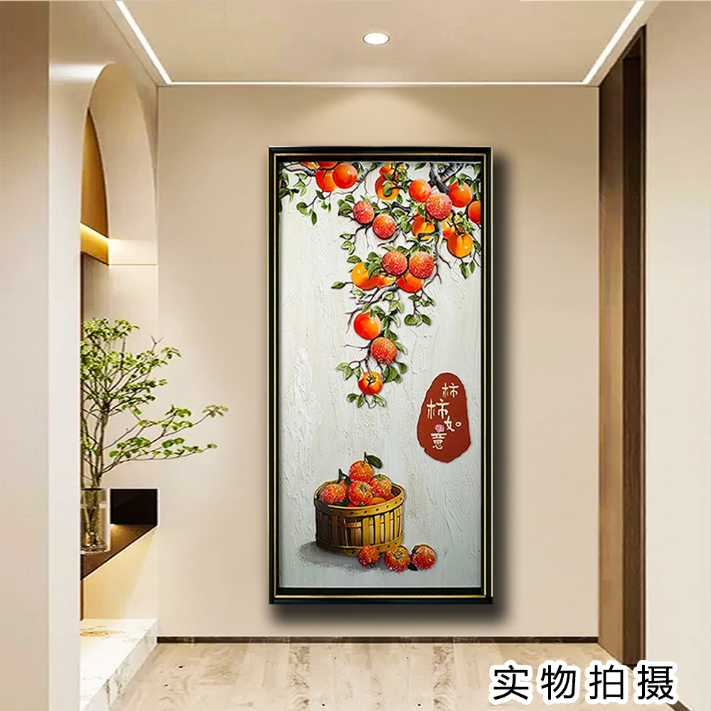 玄关画【柿柿如意】实物画立体多层玻璃装饰画走廊墙壁画玄关挂画