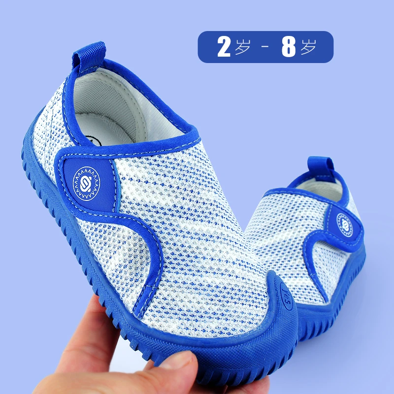 儿童童鞋透气男童小孩运动软底鞋防滑网面幼儿园室内鞋地板鞋鞋子