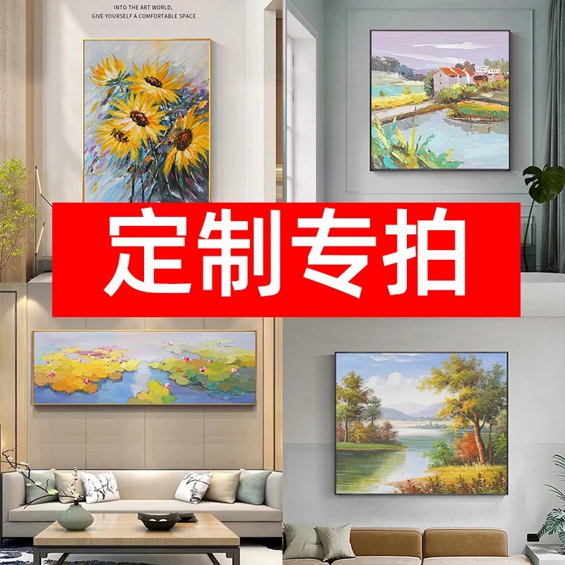 纯手绘油画定制玄关装饰画客厅挂画厚肌理画立体沙发背景画