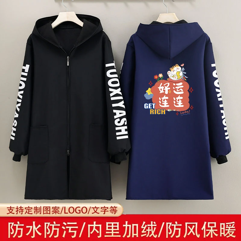 加绒加厚长袖正穿围裙防水防油厨房家用罩衣仓库工厂工作服定制字