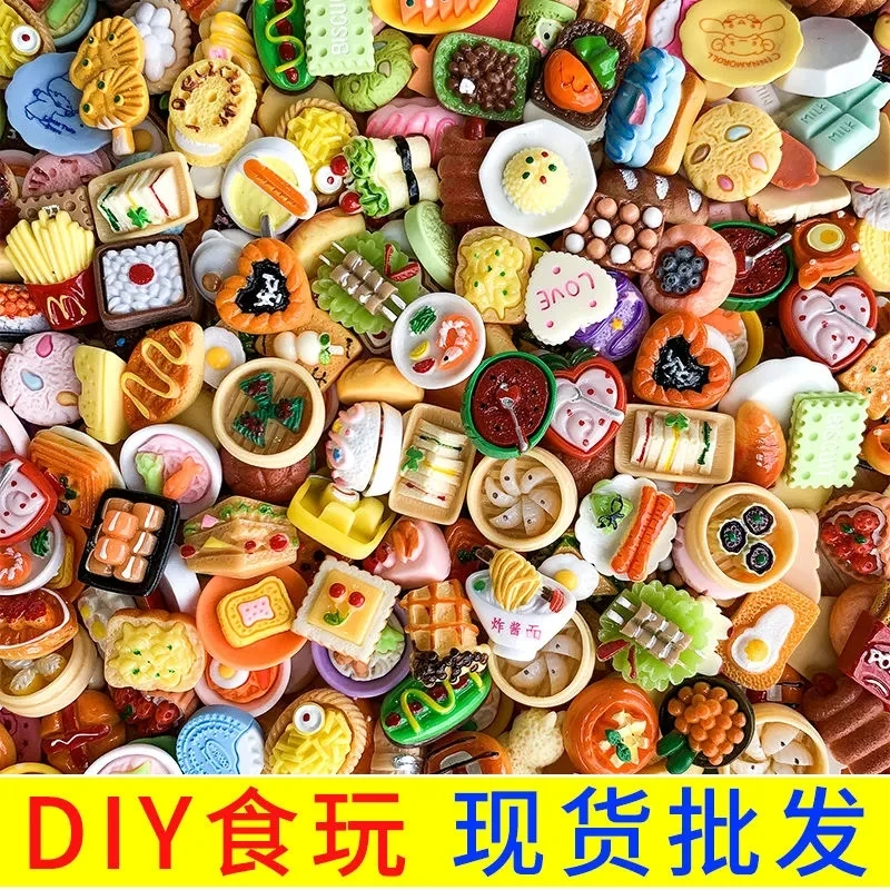 微缩食玩diy材料仿真食物迷你饮料小酒瓶过家家小孩玩具模型批发