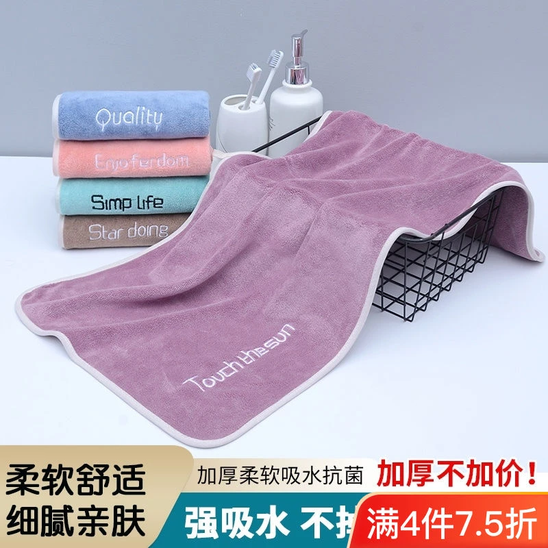 毛巾吸水不掉毛比全棉超软速干快干家用洗澡洗脸专用擦头发毛巾