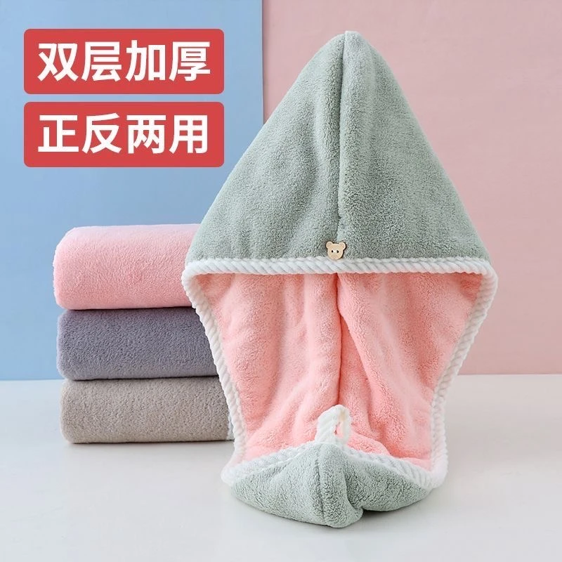 干发帽女神器洗头干发毛巾超强吸速干不掉毛双层加厚成人柔软吸水