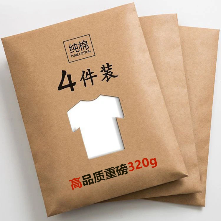 【4件装】重磅纯色短袖T恤运动男女150小个子t恤内搭纯白五分打底衫
