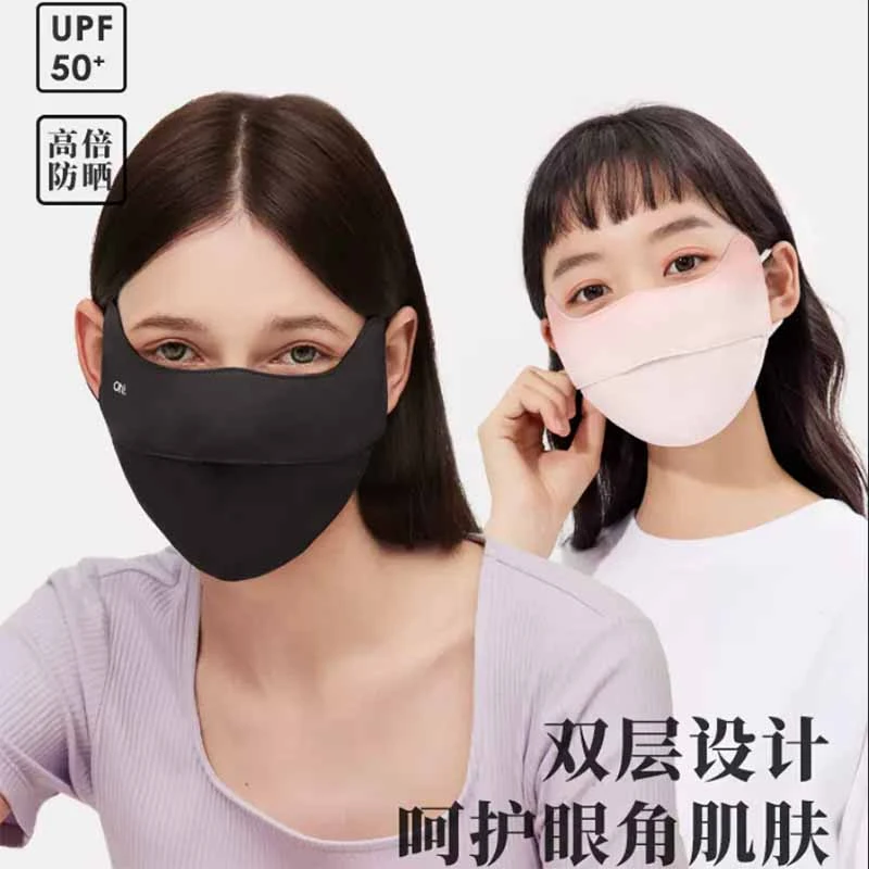 裸感速干防敏感原纱明星同款夏季防紫外线透气女神护眼角防晒口罩
