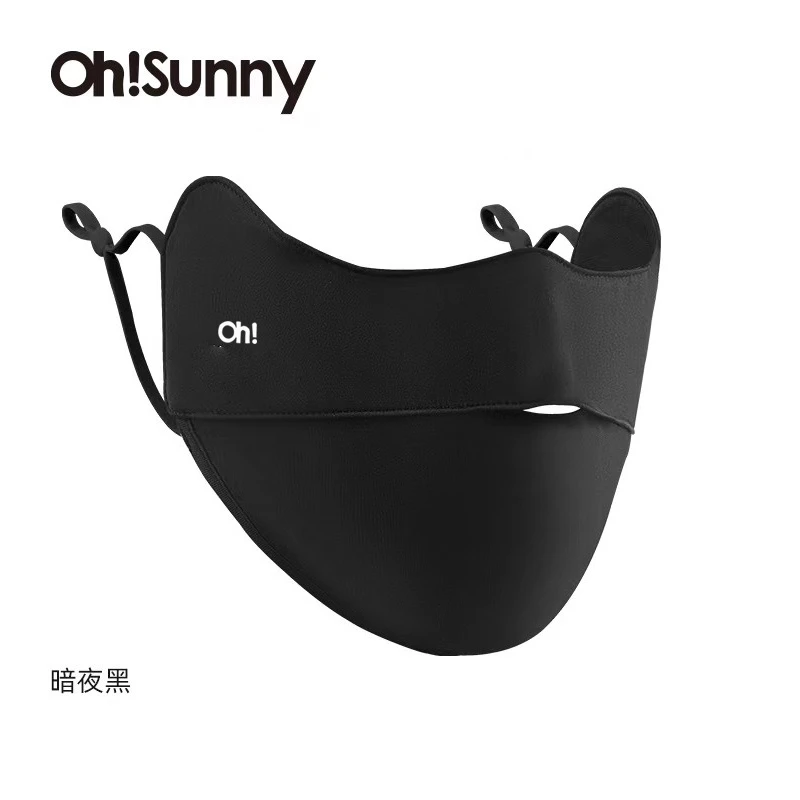 Ohsunny畅呼吸护眼角透气防晒口罩（L）