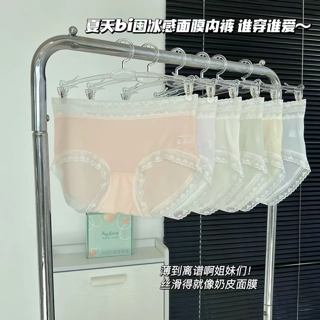 【锐姐优选】[面膜内裤]舒适时尚透气速干内裤打底裤