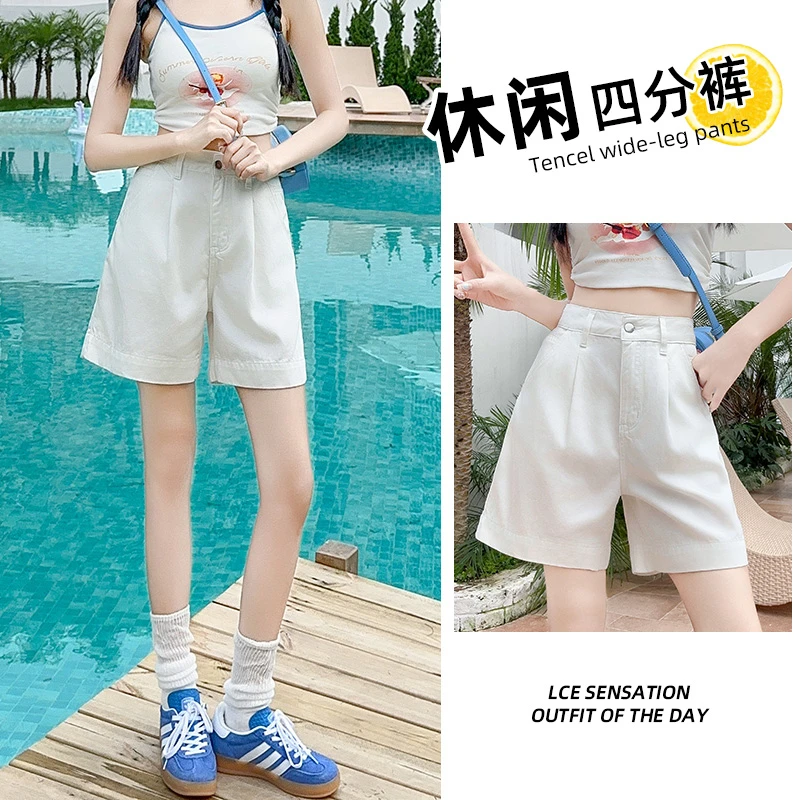 白色牛仔短裤女夏季薄款四分裤高腰显瘦a字阔腿宽松直筒中裤