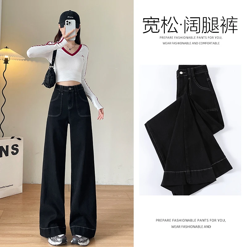 乔栈阔腿牛仔裤女2025新款爆款春季加绒小个子窄版春秋直筒拖地裤