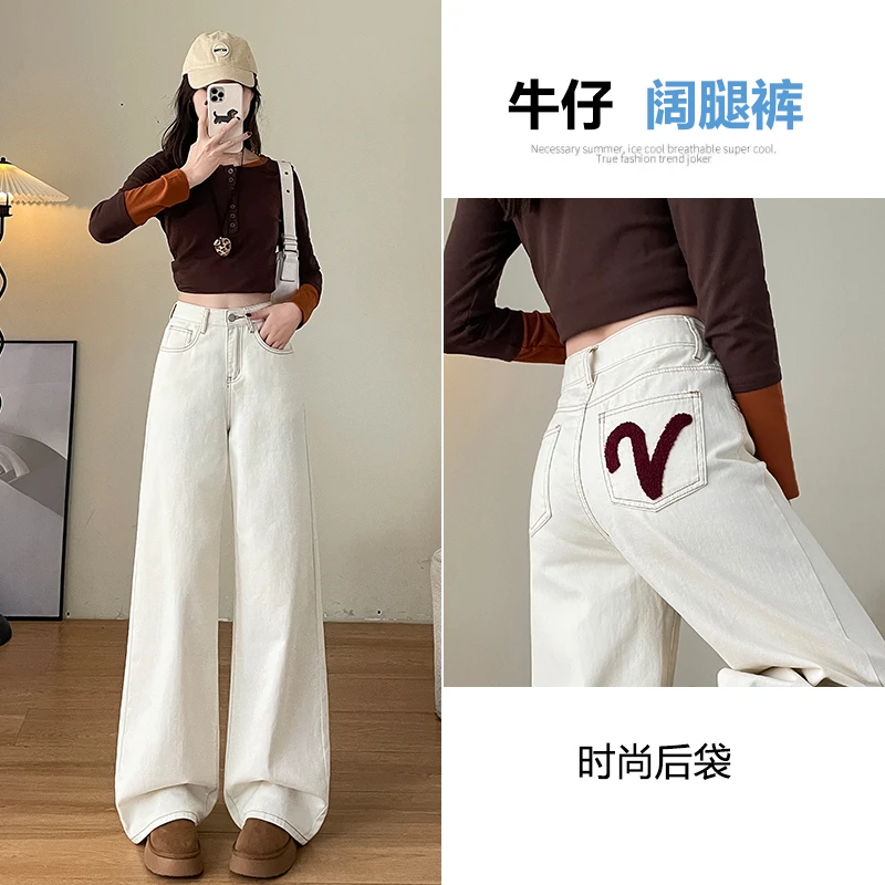 乔栈白色加绒微喇阔腿牛仔裤女秋冬新款刺绣高品质高腰宽松拖地裤