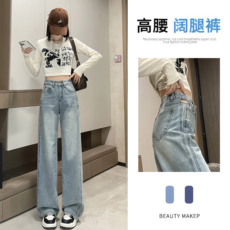 乔栈浅蓝色窄版小个子直筒牛仔裤女2025年新款高腰宽松百搭阔腿裤