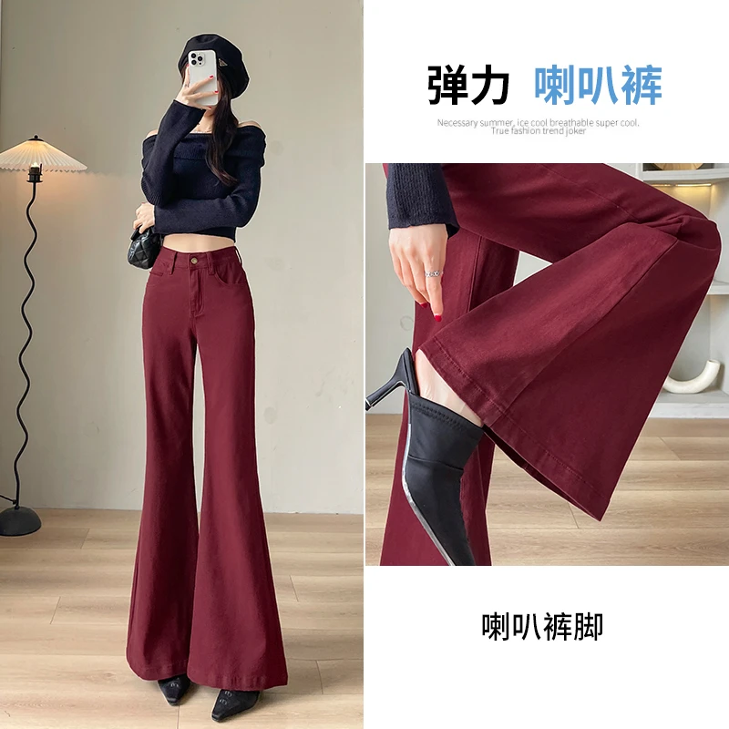 乔栈安可拉红微喇牛仔裤女秋季2024年新款时尚高腰显瘦喇叭阔腿裤