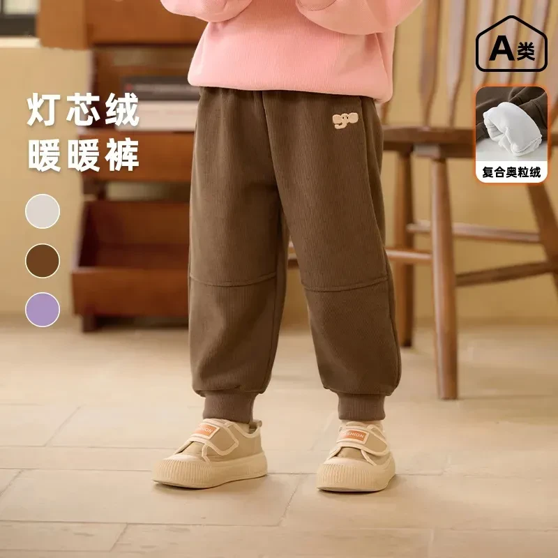 女童加绒加厚裤子2024新款时尚百搭儿童保暖裤小童宝宝休闲裤秋冬