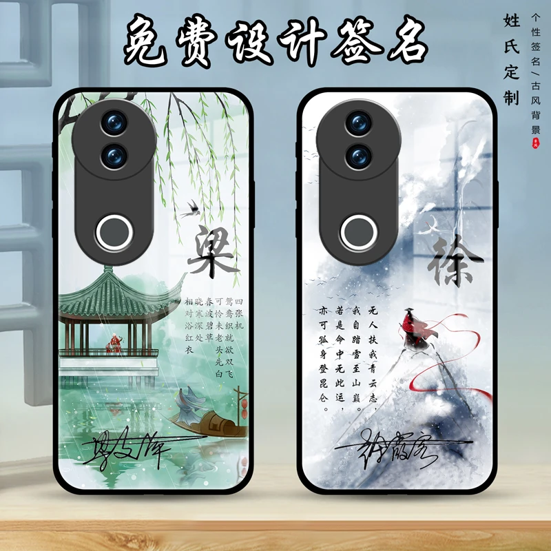 适用于vivos20手机壳s20pro全包防摔玻璃vivo保护套百家姓定制