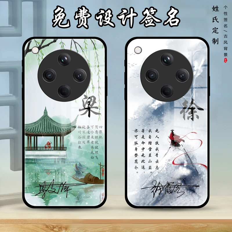 OPPOfindx80pro机壳全包签名findx8男古风个性新品保护套女防摔