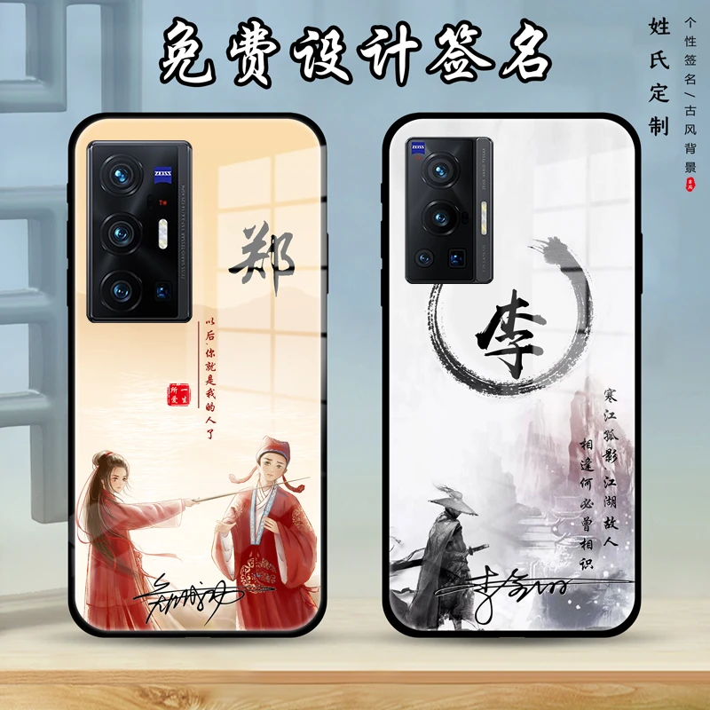 适用于vivox70pro手机壳x60曲面屏全包防摔x30古风x60pro+男款x50