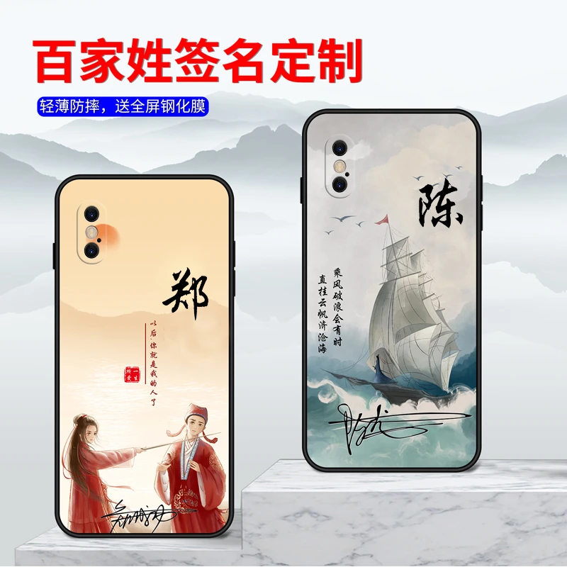适用于苹果x手机壳磨砂软壳iphonexr保护套xsmax男款个性签名8防