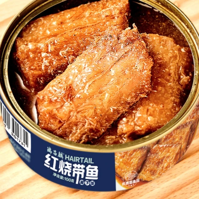 【小羊毛】香辣红烧带鱼罐头即食鱼罐头下饭菜100g