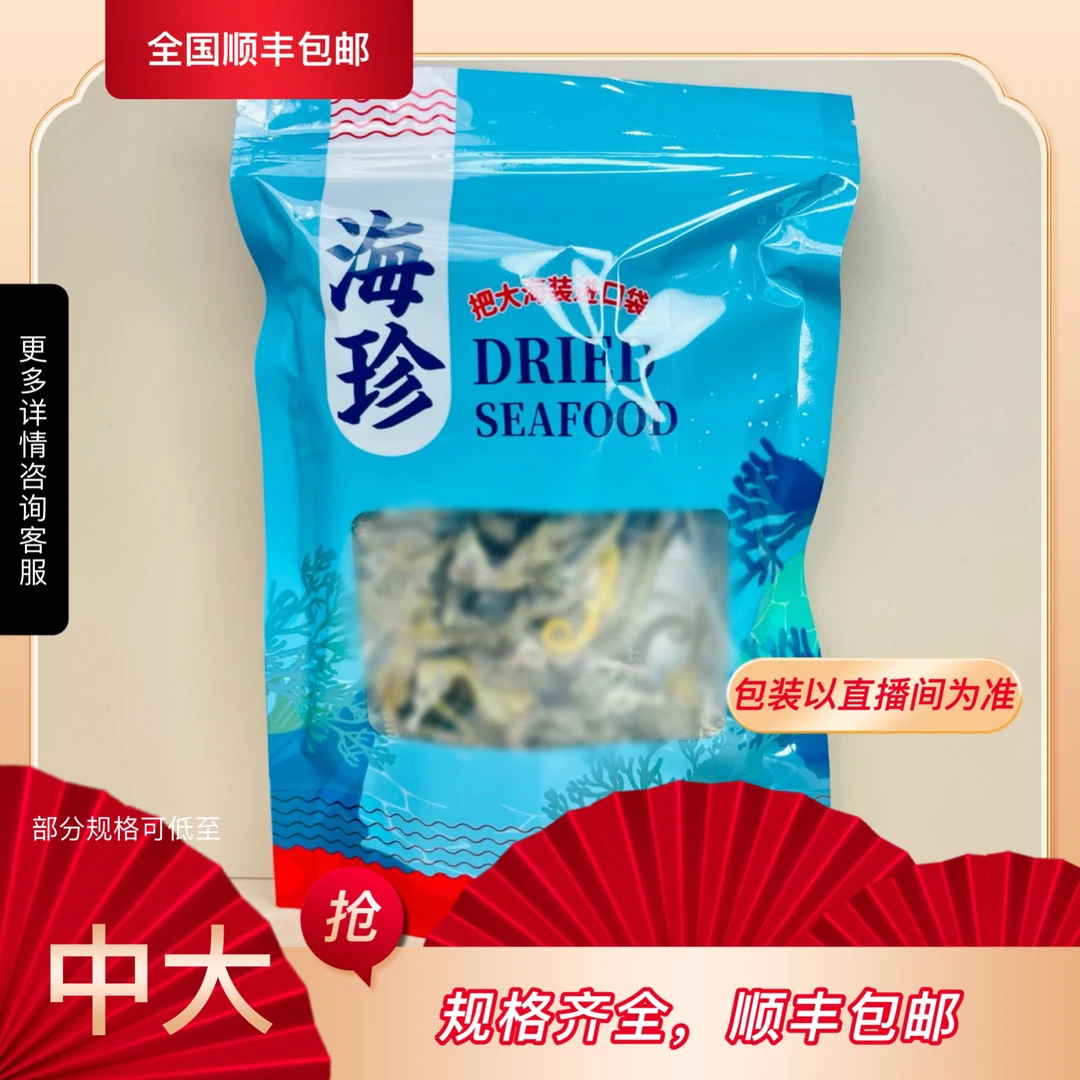 16克【公母配对】中大号发10只（3.2克/对）