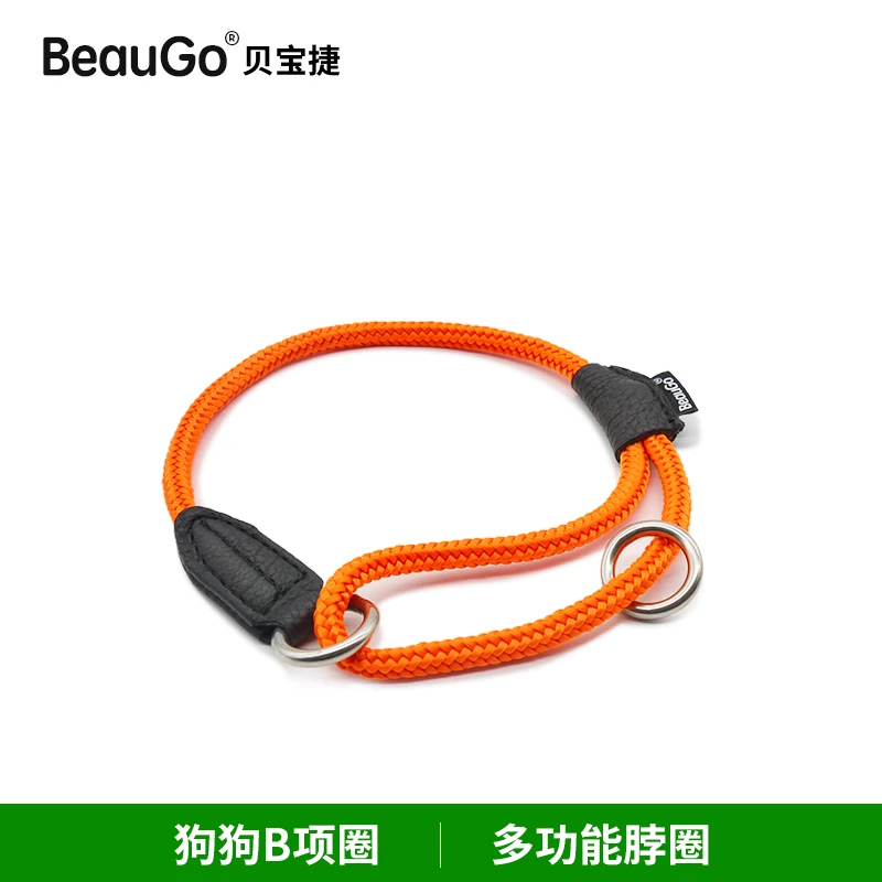 BeauGo贝宝捷狗项圈狗脖圈狗颈圈大型犬项圈小型犬项圈半p链项圈