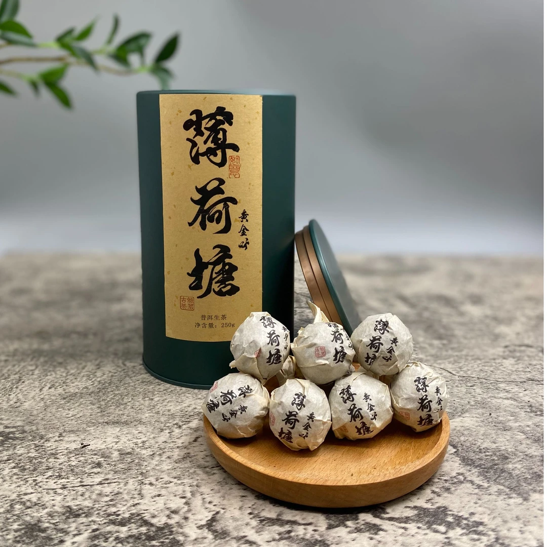 【既茗古茶】2023年薄荷塘黄金叶生茶(龙珠)250g/罐*2 拍1发2