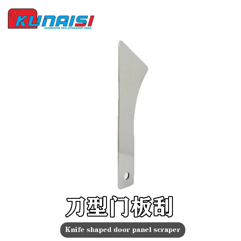 车门贴膜精品不锈钢翘板工具不锈钢压条拆车平刚导航撬板饰件胶扣