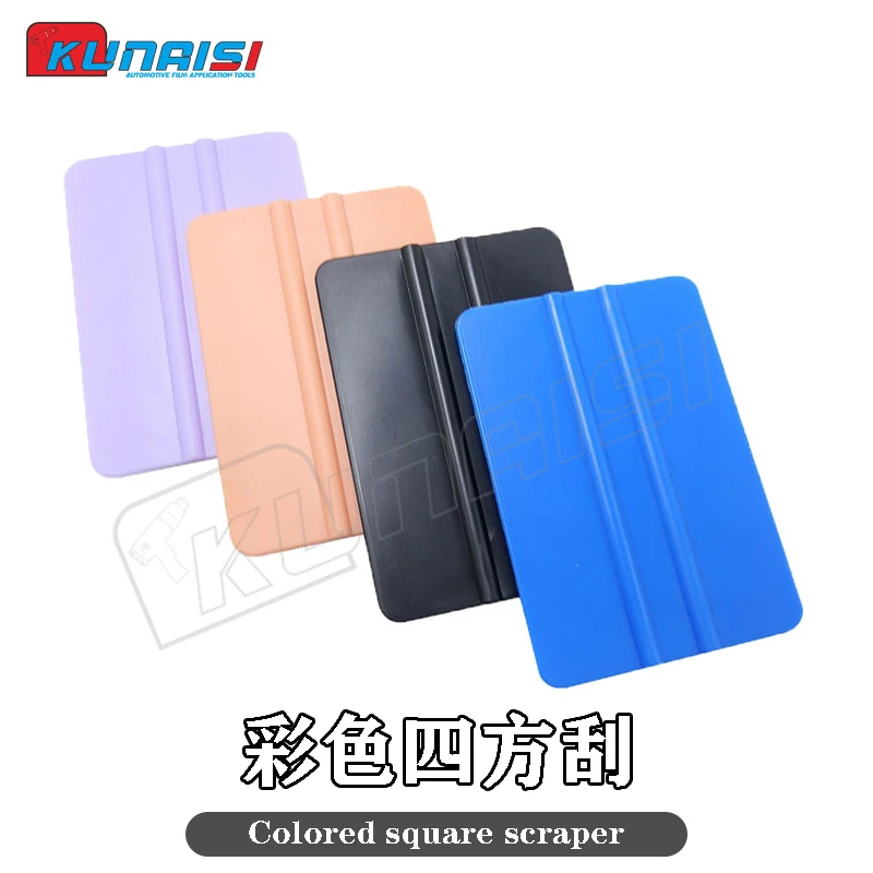 汽车贴膜工具改色膜刮板广告刮车身改色膜贴膜刮板调光膜施工刮板