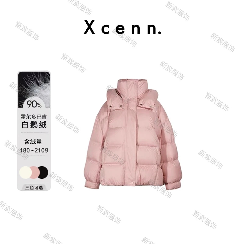 【新宸Xcenn】一秒回弹泡芙鹅绒服冬季百搭连帽羽绒服XC0A1211