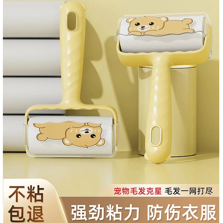 粘毛器滚筒式强力刷毛替换卷纸吸毛黏毛家用衣服头发去毛清理神器