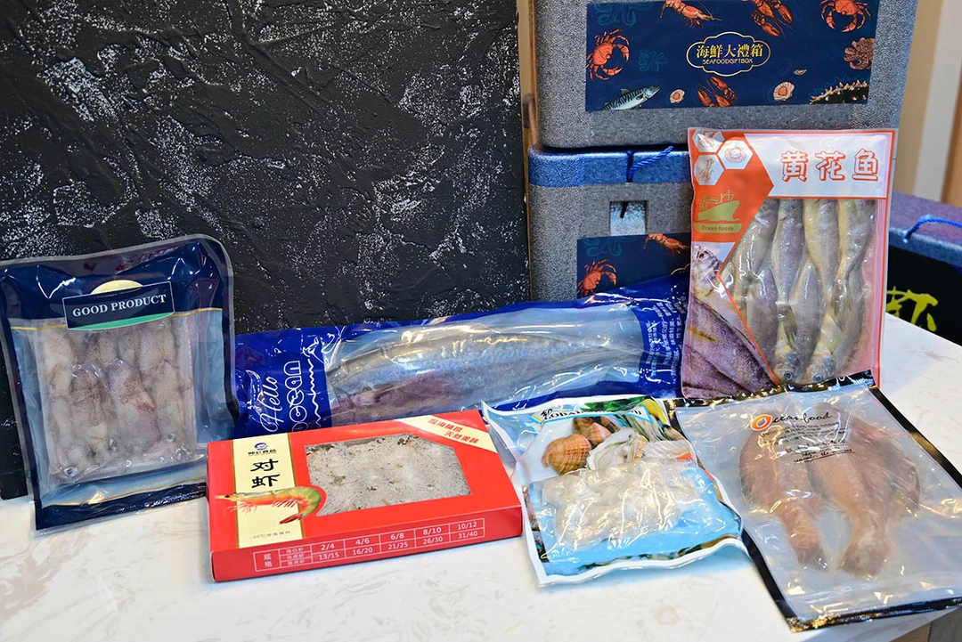 优选海鲜礼盒顺丰包邮