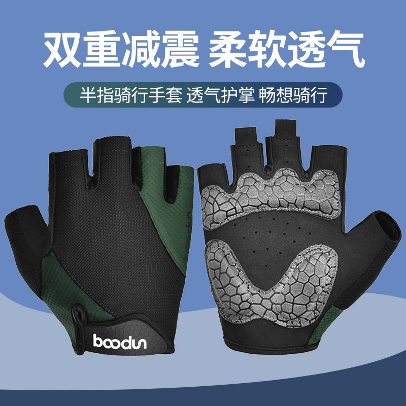 骑行手套半指夏季男女山地车公路车自行车减震透气防滑骑行装备