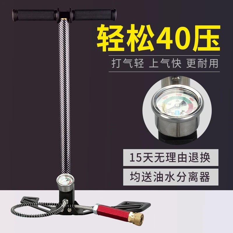 TUJIYD公路车电瓶车超强高压打气筒装备自行车脚踩篮球充气针装备