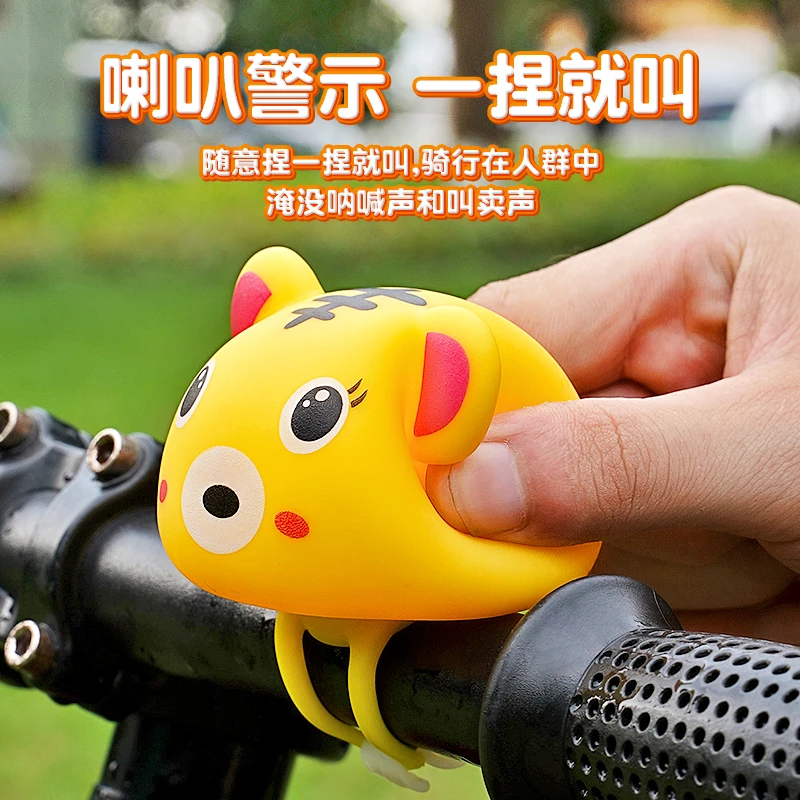 儿童平衡车自行车喇叭小粉猪小老虎可爱车灯公路车夜骑灯