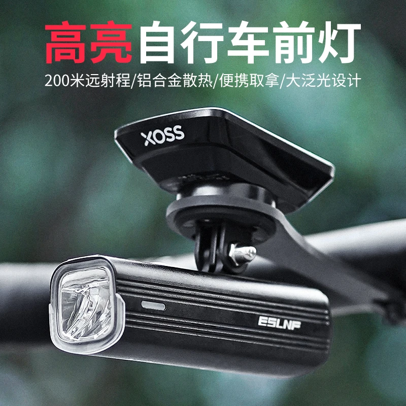 TUJIYD公路车强光骑行USB充电前灯自行车车自行车灯公路车夜骑灯