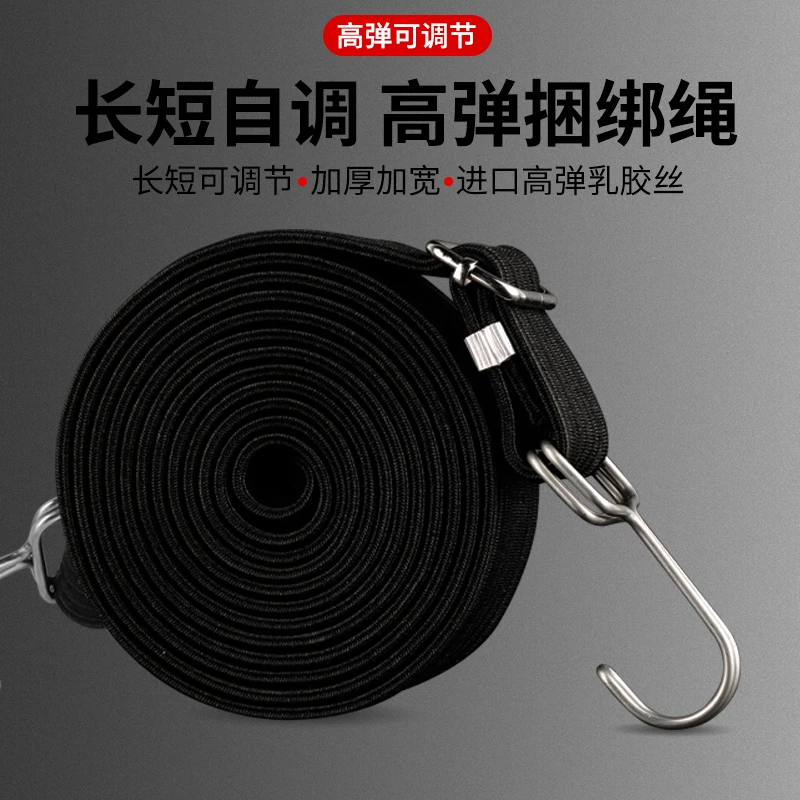 自行车电动绑带弹力绳牛筋捆绑钩绳拉货橡皮筋绳子配件行李绳