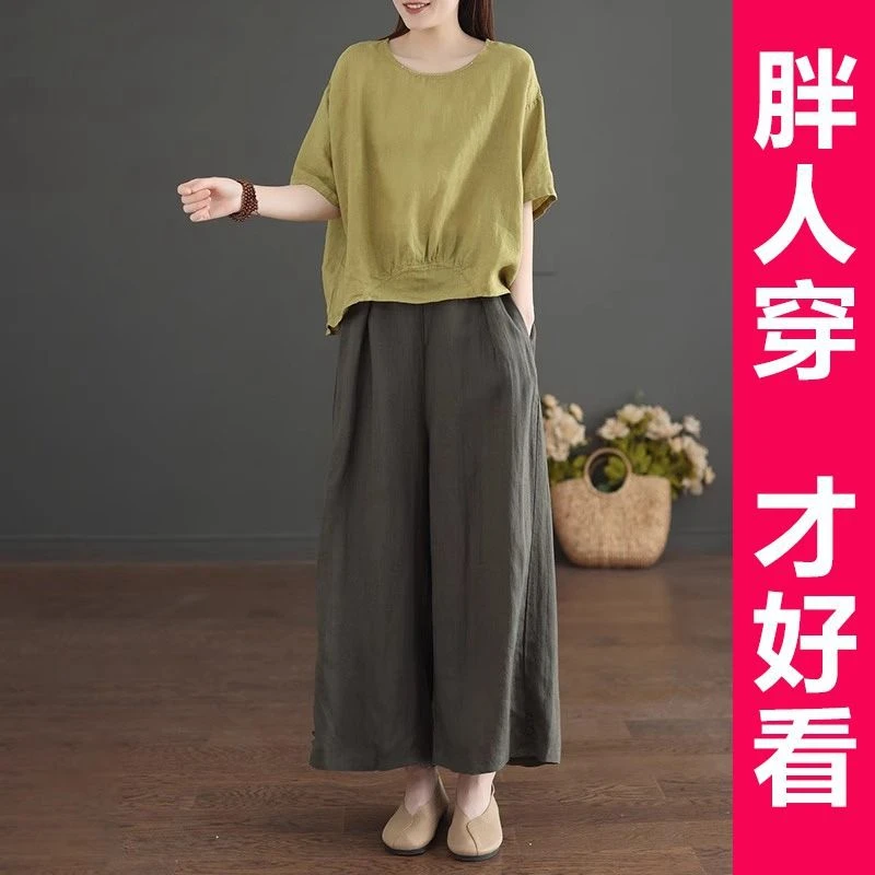 200斤高档复古文艺T恤长裤套装女2025夏季新款宽松显瘦大码两件套