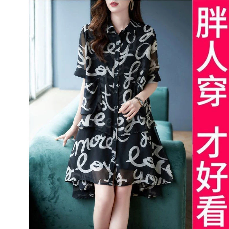 200斤高档大码印花短袖衬衫连衣裙2025夏季新款宽松中长雪纺裙子