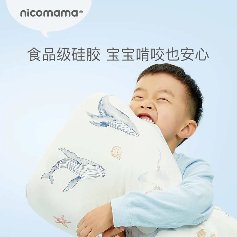 nicomama儿童护颈硅胶成长枕头高度可调抑菌防螨透气可水洗1-12岁