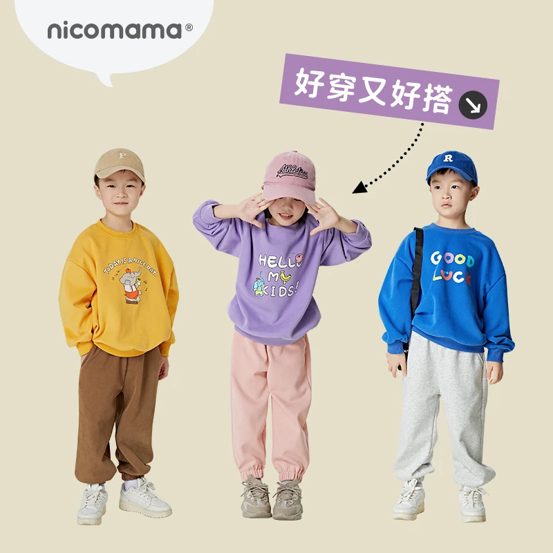 nicomama儿童卫衣卫裤长袖宽松休闲印花小童学生阔版春秋套头