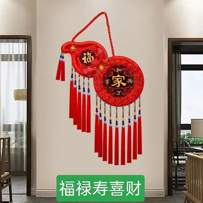 中国结编织挂件客厅大号福字玄关电视墙桃木挂饰乔迁过年新年装饰