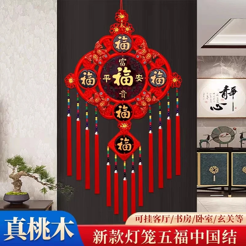 中国结挂件客厅大号桃木福字中国结玄关乔迁平安结过年装饰墙壁挂