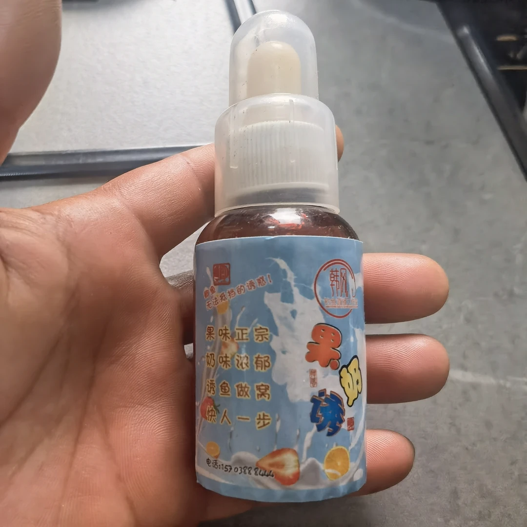 贝雷帽果奶诱黑坑鲫鱼红虫虾饵均可添加