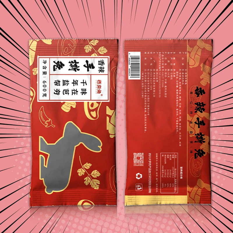 香辣手撕兔四川手撕兔新鲜麻辣鲜香美味开袋即食常温储藏口口留香