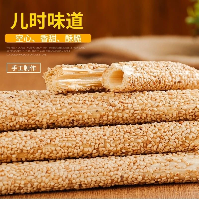 正宗麦芽糖芝麻棍纯手工制作八零九零的回忆零食