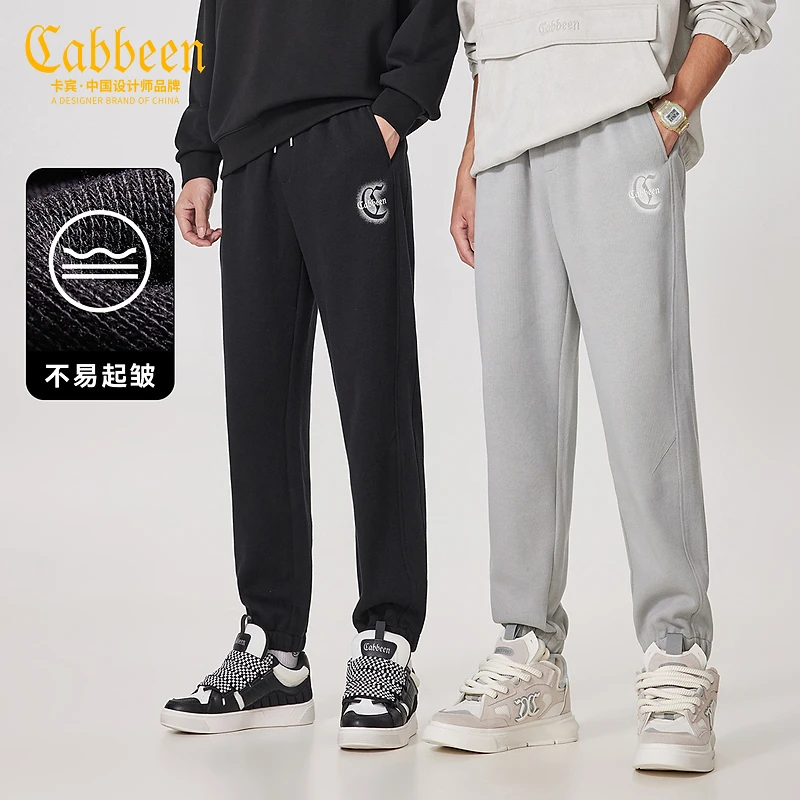 CABBEEN卡宾男装运动裤2023夏新款宽松束脚潮流长裤3233152013